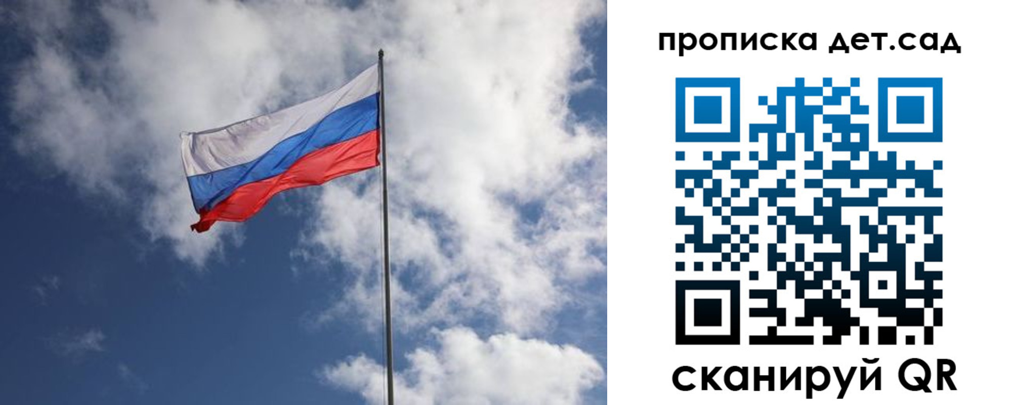 временная прописка в Кировской области