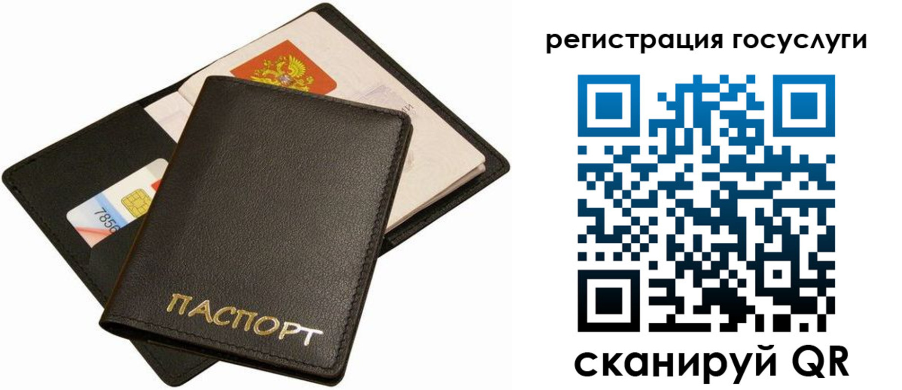 прописка от собственника в Кировской области