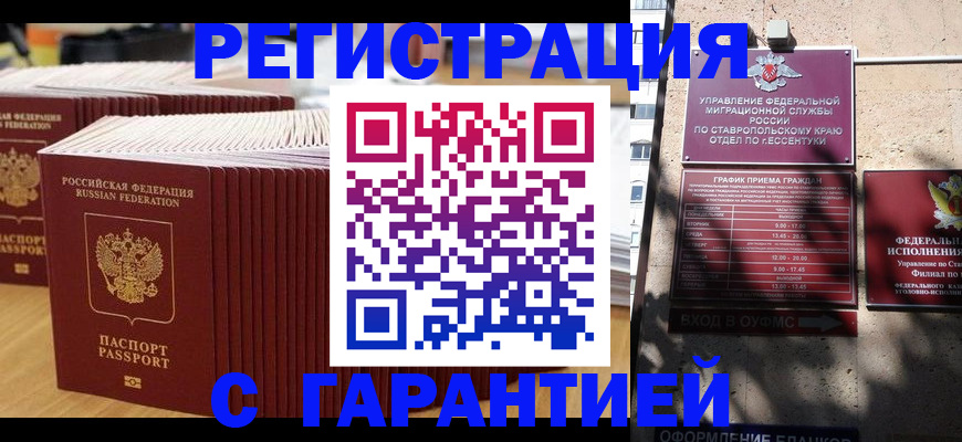 форма 3 в Кировской области